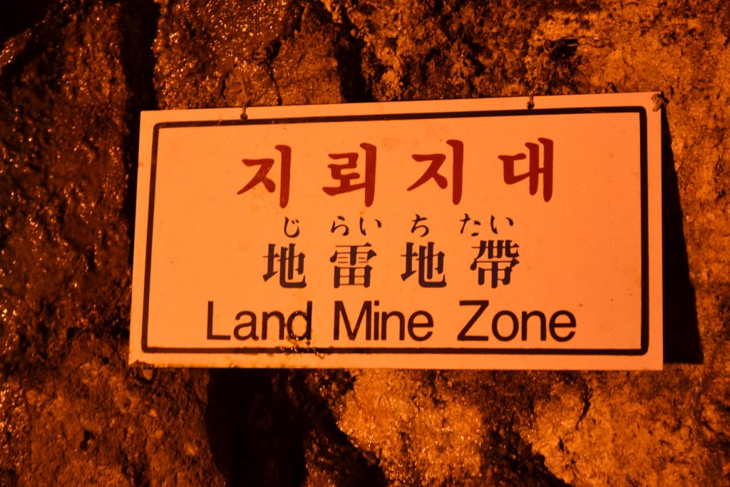 korea dmz